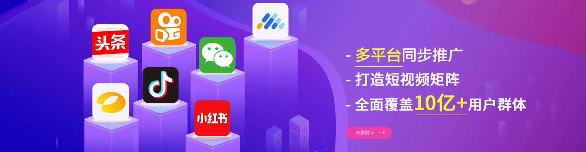 彰化信息流运营