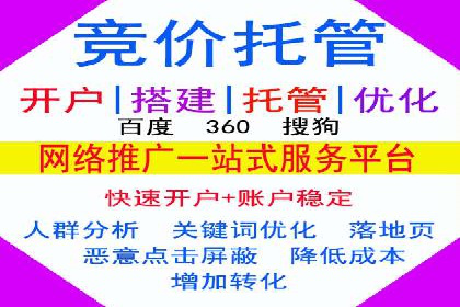 百度SEM竞价推广，案例分享如何降低成本