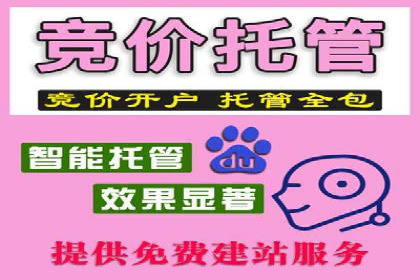 教育行业SEM推广策略：提升课程咨询量